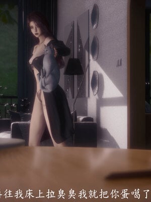 [敲西六]新乔安传4.1_009