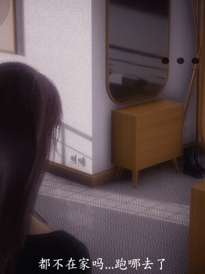 [敲西六]新乔安传4.1_011