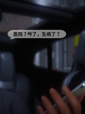 [敲西六]新乔安传4.1_016