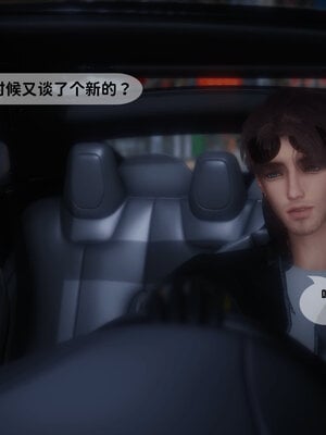 [敲西六]新乔安传4.1_018