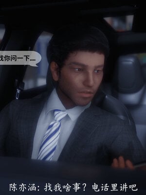 [敲西六]新乔安传4.1_019