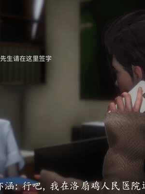 [敲西六]新乔安传4.1_021