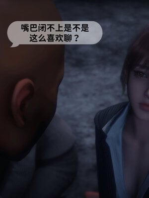 [敲西六]新乔安传4.1_032