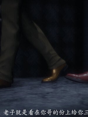 [敲西六]新乔安传4.1_041