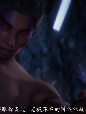 [敲西六]新乔安传4.1_044