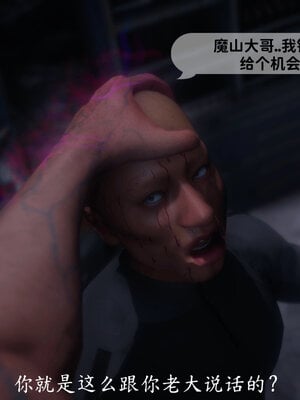 [敲西六]新乔安传4.1_045