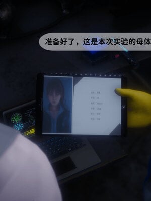 [敲西六]新乔安传4.1_050