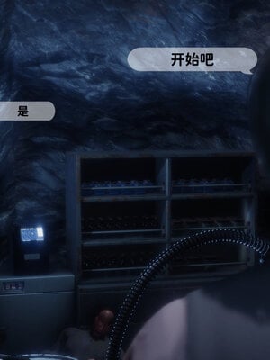 [敲西六]新乔安传4.1_054