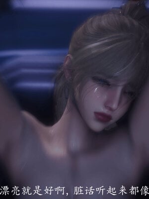 [敲西六]新乔安传4.1_069