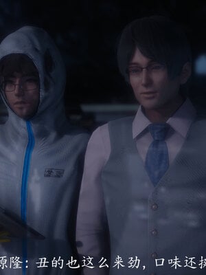 [敲西六]新乔安传4.1_071