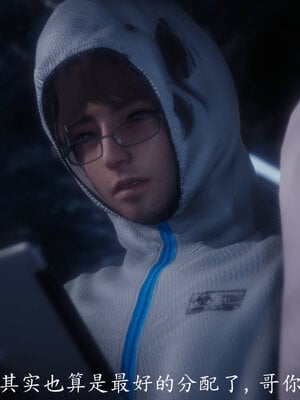 [敲西六]新乔安传4.1_072