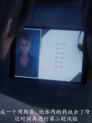 [敲西六]新乔安传4.1_075