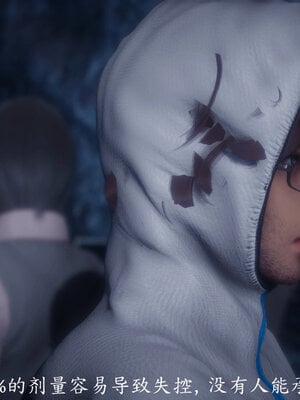 [敲西六]新乔安传4.1_082