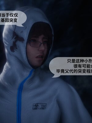 [敲西六]新乔安传4.1_084