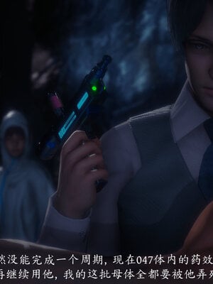 [敲西六]新乔安传4.1_085