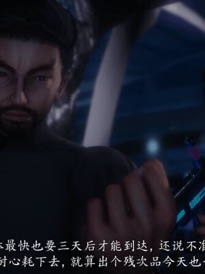 [敲西六]新乔安传4.1_086