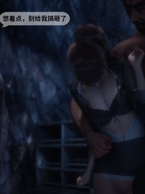 [敲西六]新乔安传4.1_093