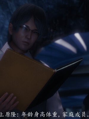 [敲西六]新乔安传4.1_097