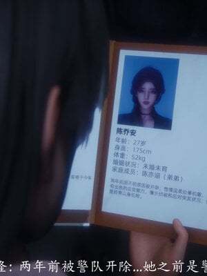 [敲西六]新乔安传4.1_098