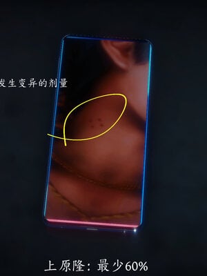 [敲西六]新乔安传4.1_103