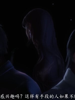 [敲西六]新乔安传4.1_106