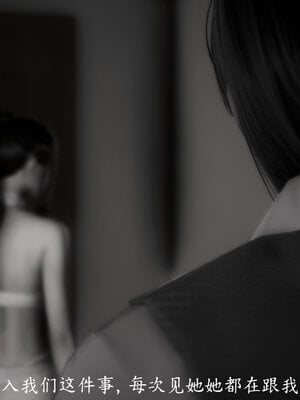 [敲西六]新乔安传4.1_107