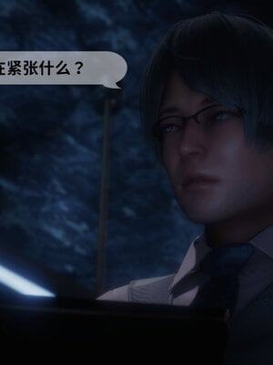 [敲西六]新乔安传4.1_108