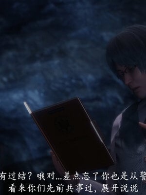 [敲西六]新乔安传4.1_110