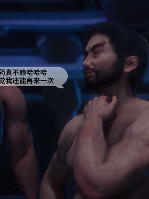 [敲西六]新乔安传4.2_005