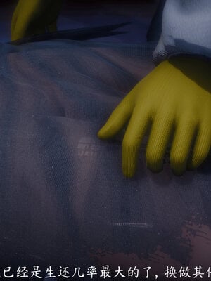 [敲西六]新乔安传4.2_014