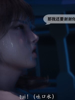 [敲西六]新乔安传4.2_016