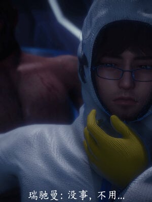 [敲西六]新乔安传4.2_019