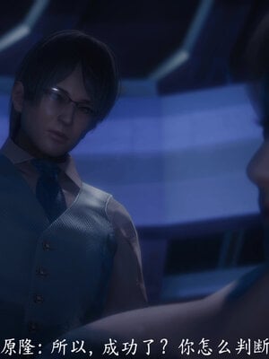 [敲西六]新乔安传4.2_023