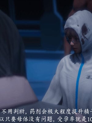 [敲西六]新乔安传4.2_024