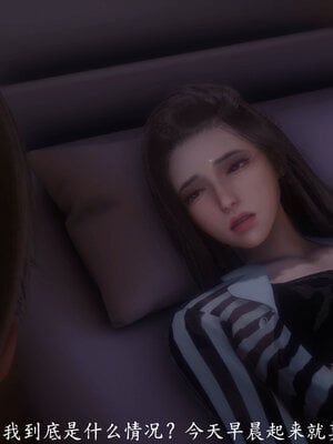 [敲西六]新乔安传4.2_029