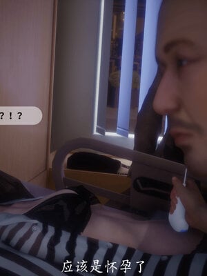 [敲西六]新乔安传4.2_031