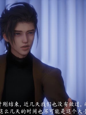 [敲西六]新乔安传4.2_034