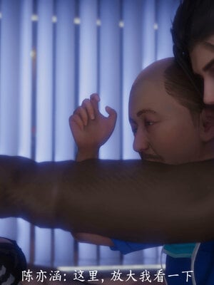 [敲西六]新乔安传4.2_037