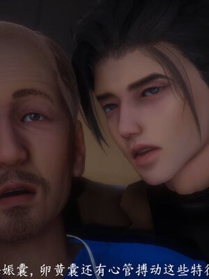 [敲西六]新乔安传4.2_044