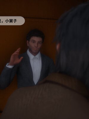 [敲西六]新乔安传4.2_049