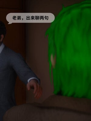 [敲西六]新乔安传4.2_058