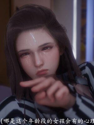 [敲西六]新乔安传4.2_062