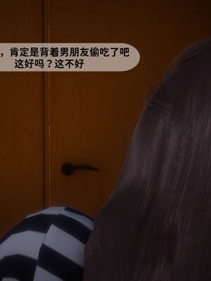 [敲西六]新乔安传4.2_065