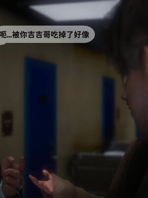 [敲西六]新乔安传4.2_069