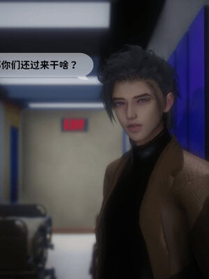 [敲西六]新乔安传4.2_070