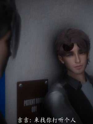 [敲西六]新乔安传4.2_071