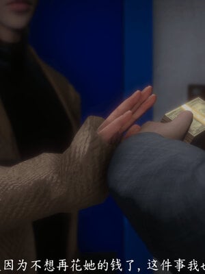 [敲西六]新乔安传4.2_075