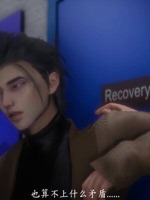 [敲西六]新乔安传4.2_077