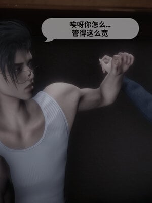 [敲西六]新乔安传4.2_083