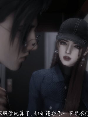 [敲西六]新乔安传4.2_085